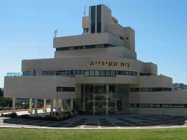 Здание муниципалитета Нацрат-Илита