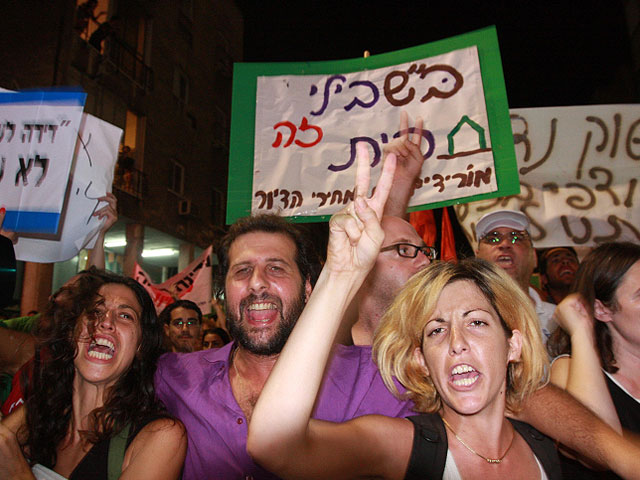 Демонстрация против высоких цен на квартиры, июль 2011 года