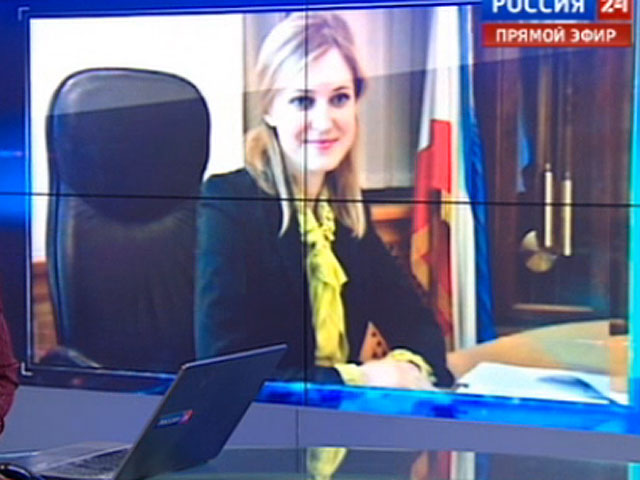 И.о. прокурора Крыма Наталья Поклонская объявлена в розыск