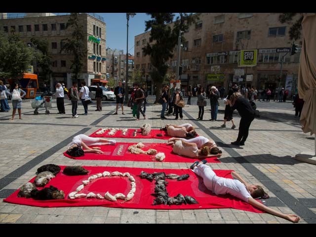 Акция защитников прав животных в Иерусалиме. 4 апреля 2014 года