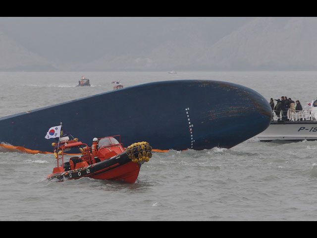 Поиски пропавших пассажиров 17 апреля 2014 г.