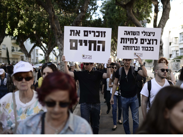 Акция общественной организации "Авив" в поддержку израильтян, выживших в Холокосте
