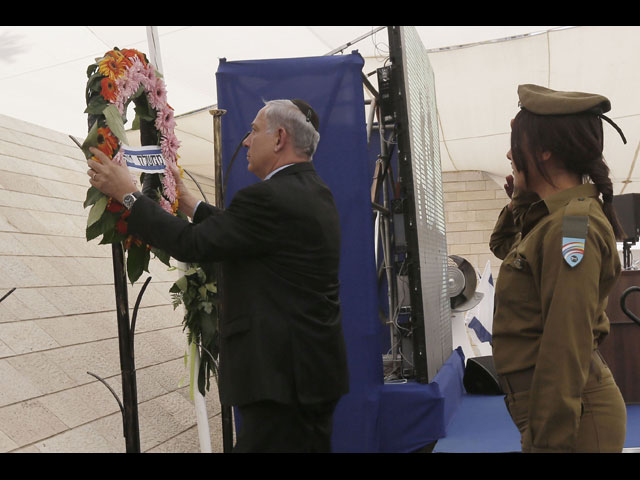 Биньямин Нетаниягу на церемонии, посвященной Дню памяти павших воинов 4 мая 2014 г. 