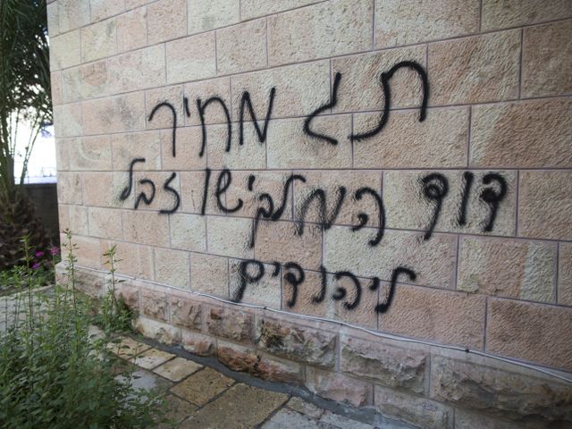 Неизвестные написали "Иисус - мусор" рядом с церковью в Иерусалиме