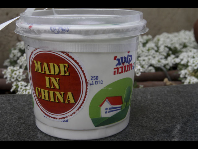 Протест израильтян против продажи "Тнувы" китайской компании 24 февраля 2014 года