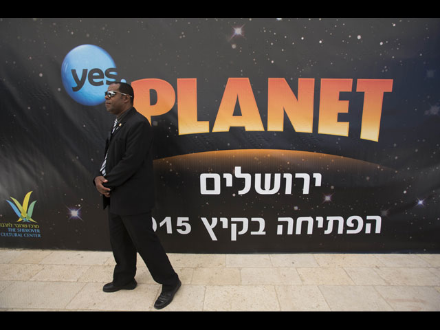 Строительная площадка YES Planet в Иерусалиме 29 апреля 2014 г.  
