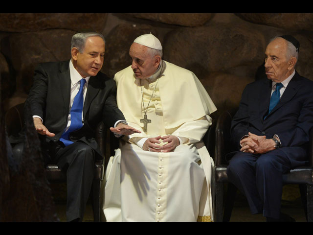 Биньямин Нетаниягу, Папа Римский Франциск и Шимон Перес в мемориальном комплексе "Яд ва-Шем" 26 мая 2014 года