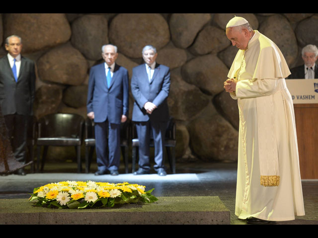 Визит Папы Римского Франциска в мемориальный комплекс "Яд ва-Шем" 26 мая 2014 года