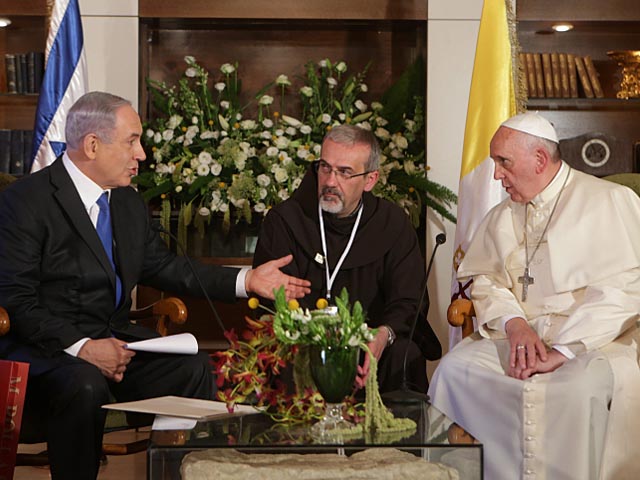 Папа Римский Франциск и Биньямин Нетаниягу. 26 мая 2014 года