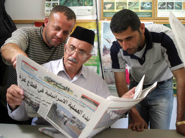 Израиль запретил выпуск трех газет, принадлежащих ХАМАС