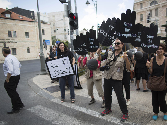 "День Наксы" в Иерусалиме. 6 июня 2014 года