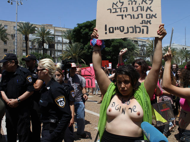 На "Марше шлюх" в Тель-Авиве. 9 мая 2014 года