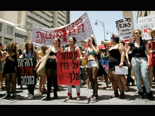 Активистки FEMEN Israel на "Марше шлюх" в Иерусалиме. 31 мая 2014 года