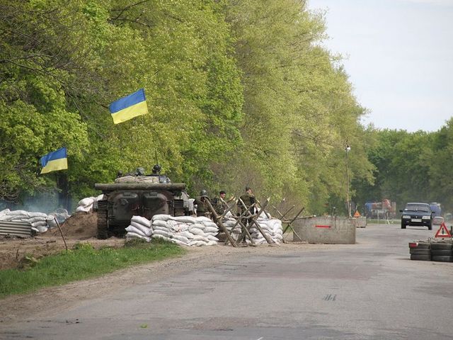 Украинский блокпост