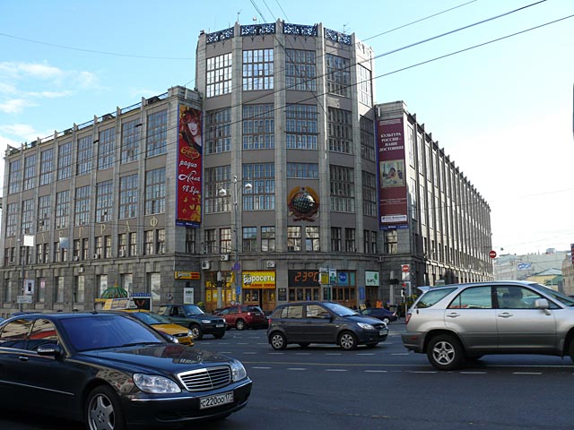 Здание Центрального телеграфа, в котором размещается Министерство связи России