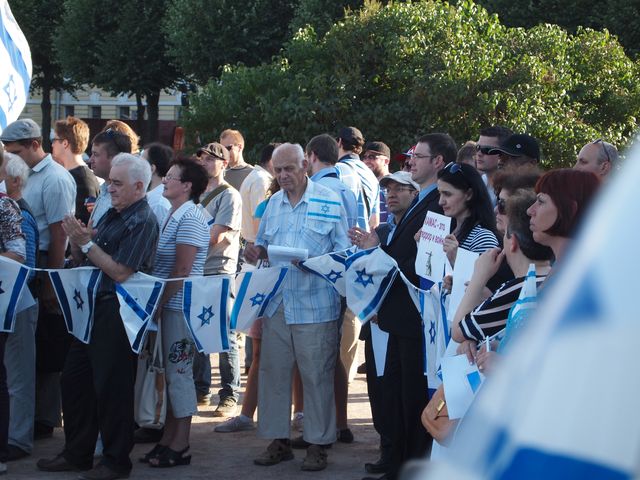 Митинг солидарности с Израилем. Санкт-Петербург, 21.07.2014