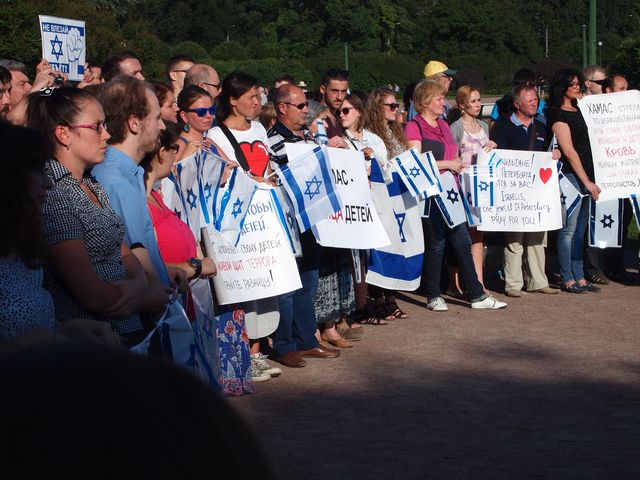 Митинг солидарности с Израилем. Санкт-Петербург, 21.07.2014