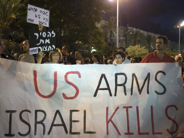 Тель-Авив, 9 августа 2014 года