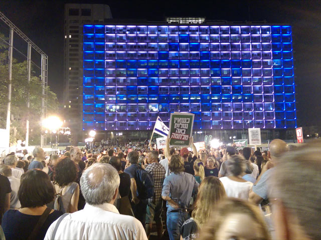 Демонстрация левых сил на площади Рабина. Тель-Авив, 16 августа 2014 года