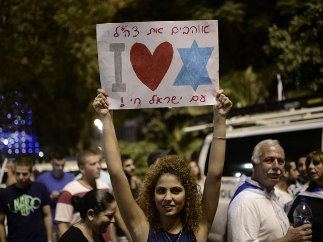 Демонстрация протеста в Тель-Авиве 26 июля 2014 года