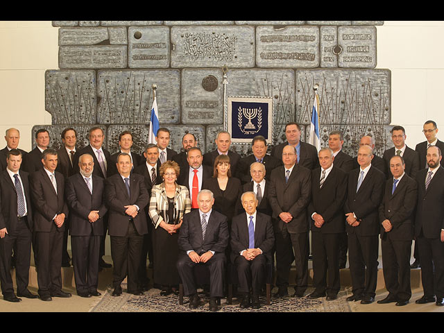 32-й кабинет министров Израиля. Апрель 2009 года