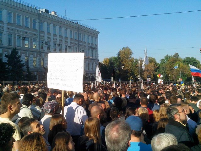 Акция протеста против войны с Украиной. 21 сентября 2014 года