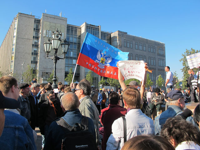 "Марш мира" в Москве 21 сентября 2014 года