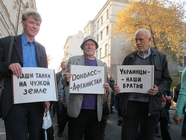 "Марш мира" в Москве 21 сентября 2014 года