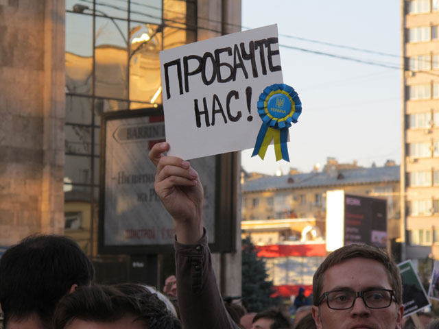 "Марш мира" в Москве 21 сентября 2014 года