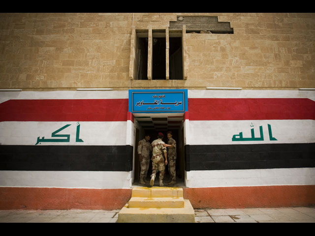 Штаб иракской регулярной армии