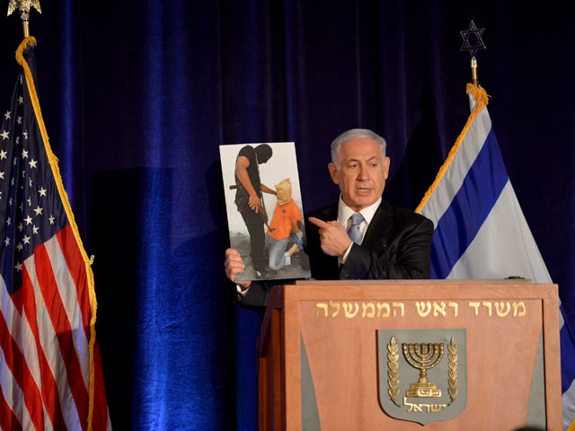 Биньямин Нетаниягу на встрече с лидерами еврейских общин Северной Америки. Нью-йорк, 30 сентября 2014 года