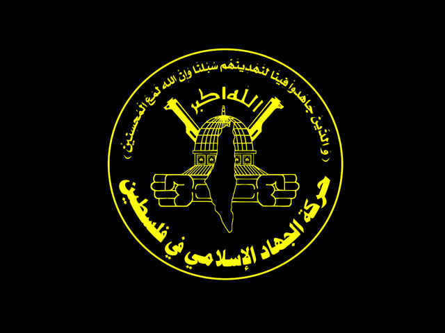 Флаг группировки "Исламский джихад"