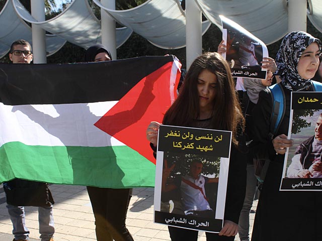 Демонстрация в Тель-Авивском университете. 9 ноября 2014 года
