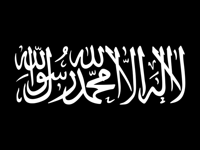 6. "Аль-Каида" (Афганистан, Пакистан) &#8211; $150 млн