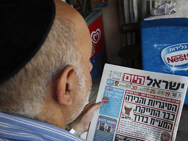 Депутаты утвердили в предварительном чтении запрет на распространение бесплатных газет в Израиле