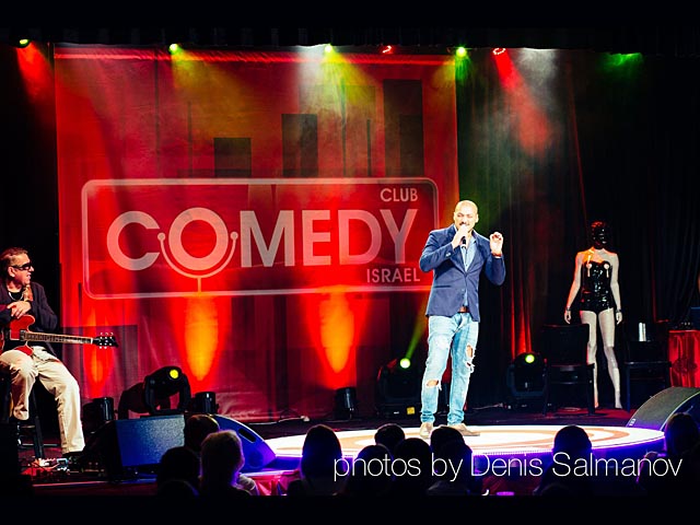 Comedy Club в Израиле