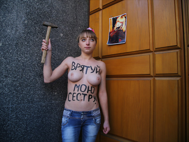 Ульяна Бляшин около здания СБУ. Киев, 1 декабря 2014 года