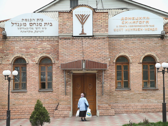 Донецкая синагога до войны