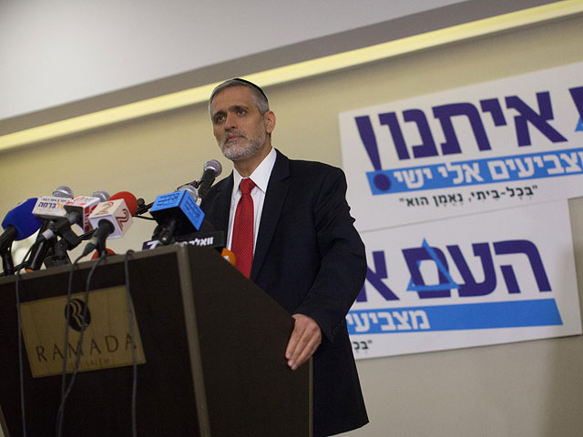 Эли Ишай на пресс-конференции в Иерусалиме. 15 декабря 2014 года