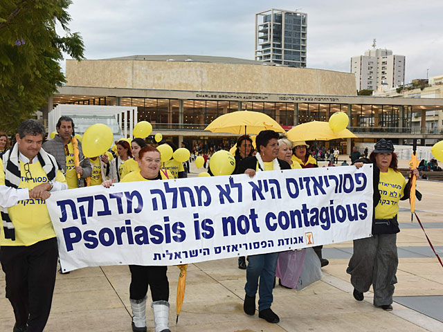 Ассоциация больных псориазом провела "зимний марш" в Тель-Авиве