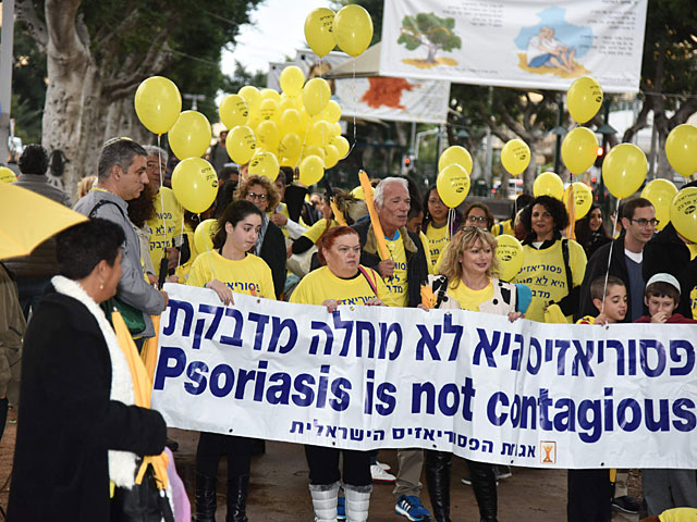 Ассоциация больных псориазом провела "зимний марш" в Тель-Авиве