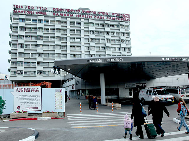 Больница "Рамбам" в Хайфе перегружена: пациентов просят обращаться в другие клиники