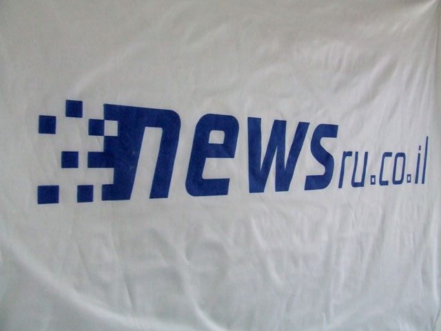 Сайт NEWSru.co.il начал работу в декабре 2005 года. Средний возраст читателя в декабре 2014-го составляет 52,5 года