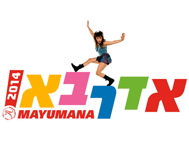 Всемирно известный коллектив "Маюмана" уникален: он сочетает в себе акробатическую хореографию и завораживающую ритмичную перкуссию