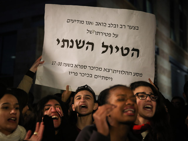 Школьники на демонстрацию протеста у резиденции премьер-министра. 5 января 2015 года