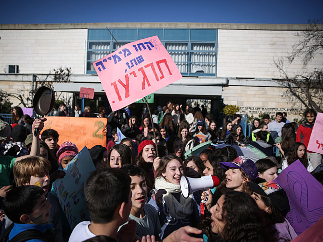 Участники протеста и забастовки, объявленной Всеизраильским советом молодежи и учащихся