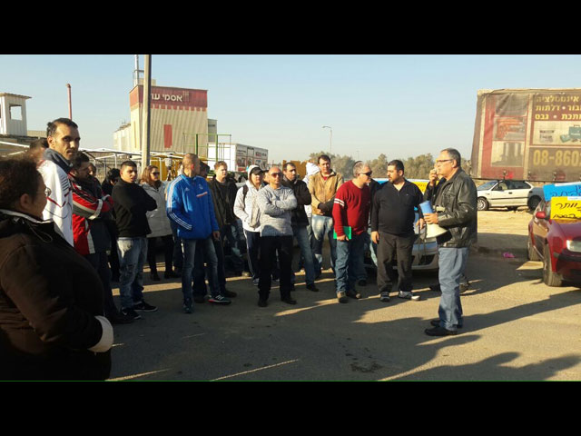 Забастовка на заводе "Вафорджет" в Офакиме. 18 января 2015 года