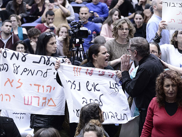 На выступлении Яира Лапида в Тель-Авивском университете. 18 января 2015 года