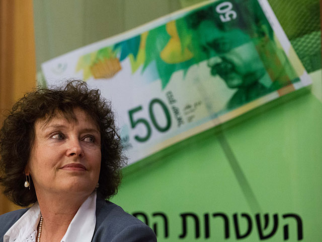 Банк Израиля оставил учетную ставку на февраль на уровне 0,25%  