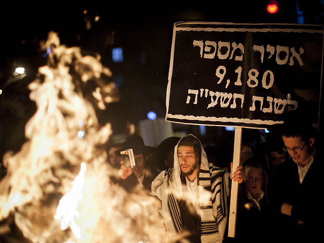 Демонстрация в Иерусалиме. 1 февраля 2015 года